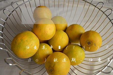 任意花平臺(tái)不支持銀行卡導(dǎo)致逾期-任意花平臺(tái)不支持銀行卡導(dǎo)致逾期會(huì)怎么樣