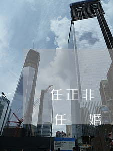 任正非為什么和二任離婚(任正非為什么和二任離婚)
