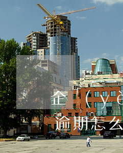 企業(yè)上班要征信報(bào)告有逾期怎么辦-公司上班要征信報(bào)告干什么