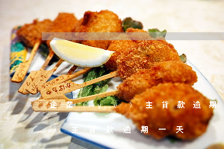 企業(yè)主貸款逾期一天-企業(yè)主貸款逾期一天