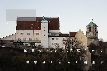 企業(yè)債務(wù)逾期法院怎么處理(債務(wù)逾期訴訟)