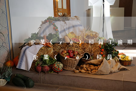企業(yè)和員工逾期都未做工傷認可-企業(yè)和員工逾期都未做工傷認可怎么辦
