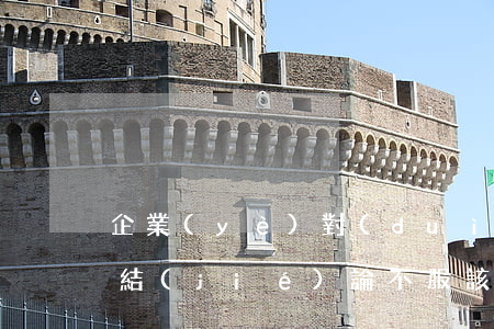 企業(yè)對(duì)質(zhì)檢結(jié)論不服該如何復(fù)檢