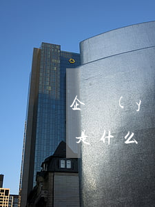 企業(yè)年金是什么(企業(yè)年金是什么?繳費(fèi)比例是多少?)