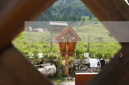 企業(yè)復(fù)工模板