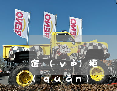 企業(yè)拒簽勞動合同,勞動者如何維權(quán)