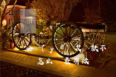企業(yè)欠貨款不還怎么處理(欠貨款不還怎么辦最有效)