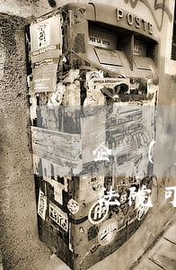 企業(yè)欠錢法院可以封廠嗎(法人欠款法院可不可以封公司)