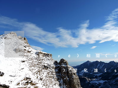 企業(yè)相關(guān)事項(xiàng)變化，誰(shuí)承擔(dān)勞動(dòng)者責(zé)任