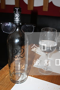 企業(yè)逾期貸款分析報(bào)告(逾期貸款增長(zhǎng)率)
