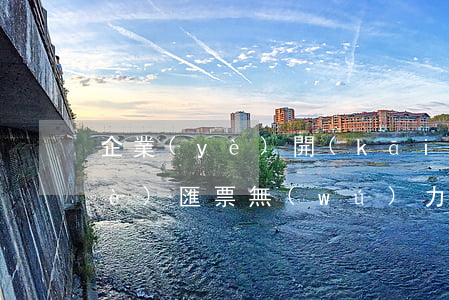 企業(yè)開(kāi)出承兌商業(yè)匯票無(wú)力償還會(huì)計(jì)分錄-企業(yè)開(kāi)出承兌的商業(yè)匯票如果不能如期支付