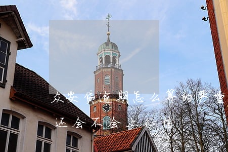 众安贷逾期怎么算的严重-欠众安贷的钱不还会不会上征信