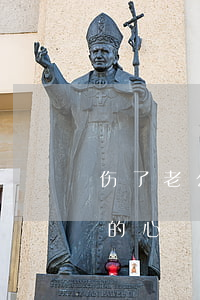 伤了老公的心我该怎么去挽回(我想挽回老公的心)