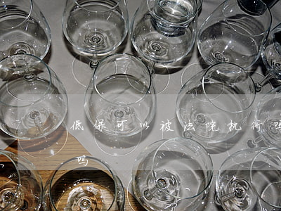 低保可以被法院执行吗(低保户的房子能执行吗)