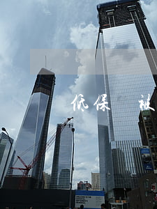 低保戶被撞怎么賠償呢