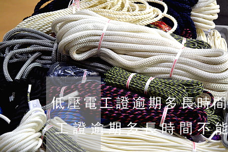 低壓電工證逾期多長時間不能復審-低壓電工證逾期多長時間不能復審了