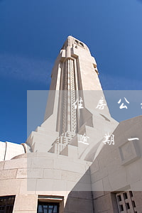 住房公积金逾期一天怎么补救 公积金不小心逾期一天