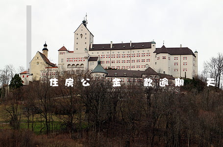住房公積金貸款逾期兩天(房貸逾期2天)