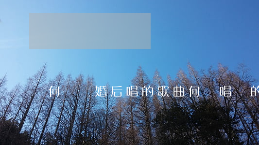 何潔離婚后唱的歌曲(何潔唱過的所有歌曲)