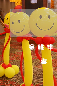 余姚律師事務(wù)所在什么地方(余姚律師事務(wù)所免費(fèi)咨詢)