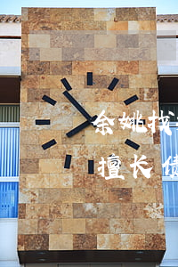 余姚找擅长债权债务律师在线咨询-余姚找擅长债权债务律师在线咨询电话