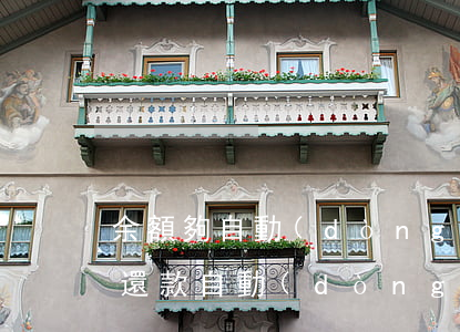 余額夠自動(dòng)還款逾期了(信用卡還款自動(dòng)還款賬戶余額不足怎么辦)