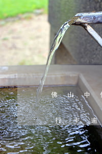 佛山中信銀行卡片逾期多久被起訴-中信銀行卡逾期三年,說要立案是真的嗎