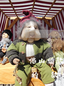 佛山借款逾期債務(wù)重組概念 重組后的貸款如果仍然逾期,或借款人仍然無(wú)力歸還貸款