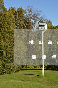 佛山南海债权债务纠纷律师哪个好-佛山南海律师事务所排名榜