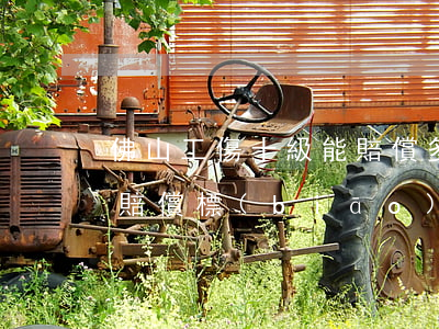 佛山工傷十級能賠償多少錢(佛山市工傷傷殘賠償標(biāo)準(zhǔn))