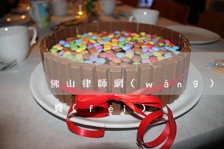 佛山律師網(wǎng)(佛山市律師咨詢免費(fèi))