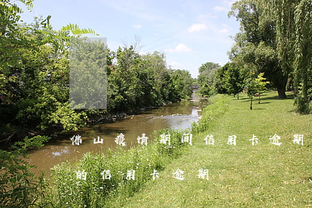 佛山疫情期间信用卡逾期上征信不 疫情导致的信用卡逾期