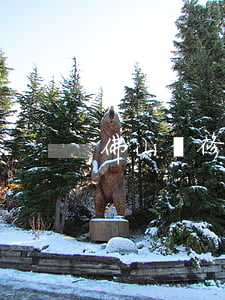 佛山裝修工長(佛山市裝飾工程有限公司)
