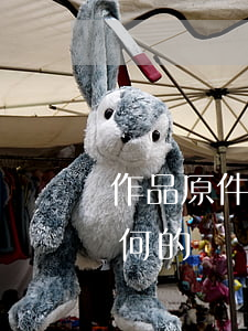 作品原件所有权和作品著作权之间关系是如何的