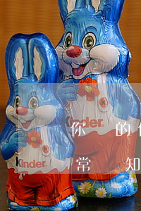 你們的信用卡逾期多久了（信用卡逾期幾次正常嗎知乎）