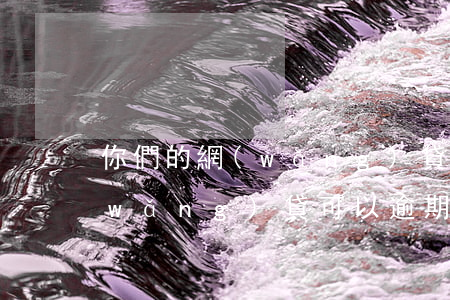 你們的網(wǎng)貸逾期有多久了(網(wǎng)貸可以逾期多少天)