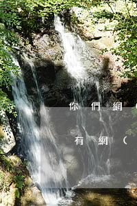 你們網(wǎng)貸都起訴沒(méi)有(網(wǎng)貸不會(huì)起訴)