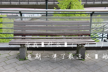 你我貸什么時(shí)候開始逾期(你我貸逾期一年了,最近又開始催收了)