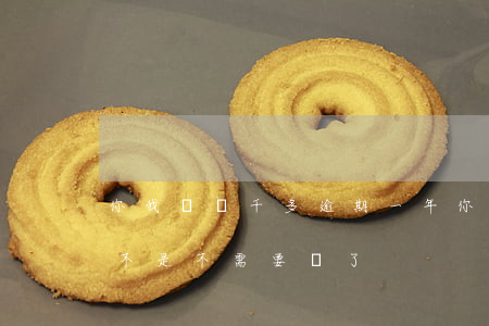 你我貸兩千多逾期一年(你我貸逾期一年了是不是不需要還了?)