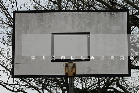你我貸微信起訴(你我貸起訴法院)
