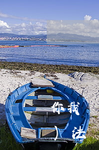 你我貸欠4000(你我貸欠款3千無(wú)法還說(shuō)會(huì)發(fā)戶籍到地村委會(huì)?)