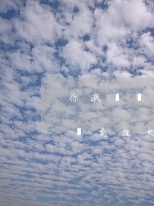 你我貸沒(méi)還款說(shuō)我惡意拖欠(你我貸無(wú)法還款)