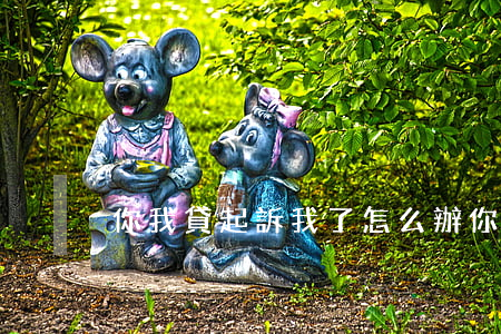 你我貸起訴我了怎么辦(你我貸會起訴法院嗎)