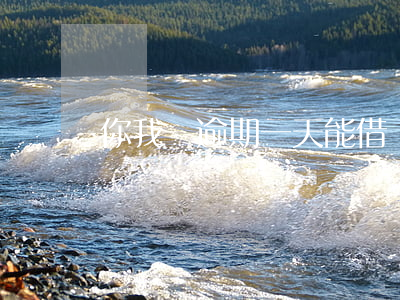 你我貸逾期一天能借嗎