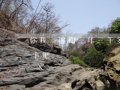 你我貸逾期三年三千多(你我貸三年沒還了沒事吧)