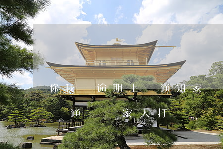 你我貸逾期上門通知家屬(你我貸逾期多久會給通訊錄家人打電話)