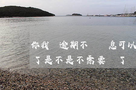你我貸逾期不還罰息可以嗎(你我貸逾期兩年了是不是不需要還了?)