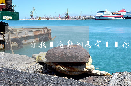 你我貸逾期利息有減嗎(你我貸能延期還款嗎)