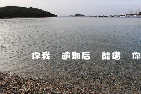 你我貸逾期后還能借嗎(你我貸還完還能借嗎)