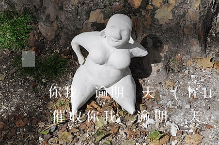 你我貸逾期幾天會(huì)有人工打電話催收（你我貸逾期幾天會(huì)）